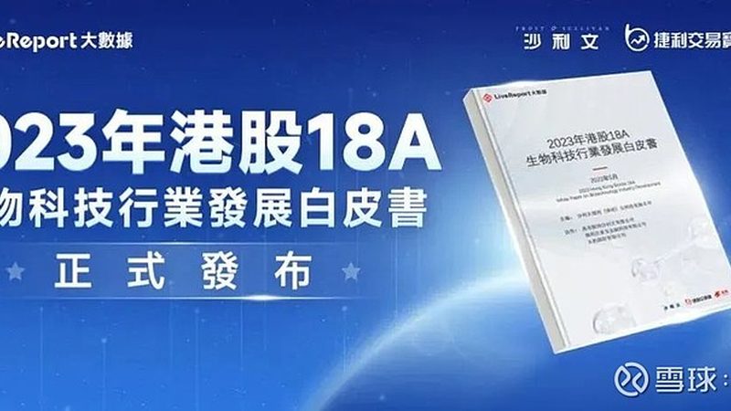 基因测序仪：国产与进口，优缺点的深层解析
