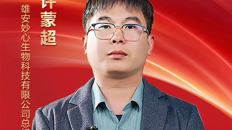 精准定量，高效检测——揭秘定量PCR专用移液器**